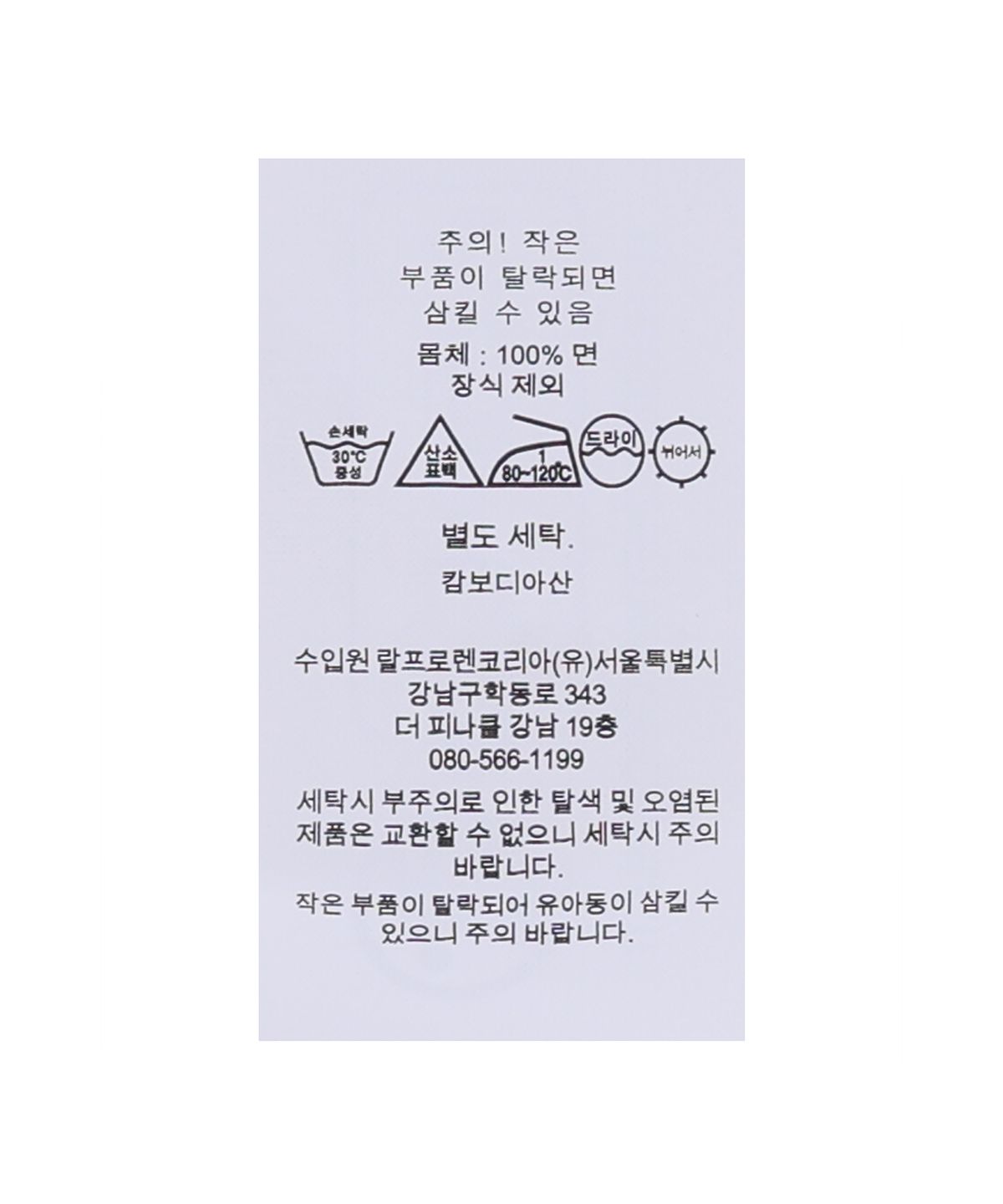폴로 랄프 로렌(POLO RALPH LAUREN) 코튼 치노 볼 캡-내추럴