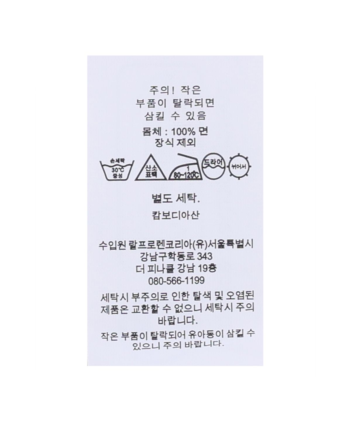 폴로 랄프 로렌(POLO RALPH LAUREN) 코튼 치노 볼 캡-옐로우