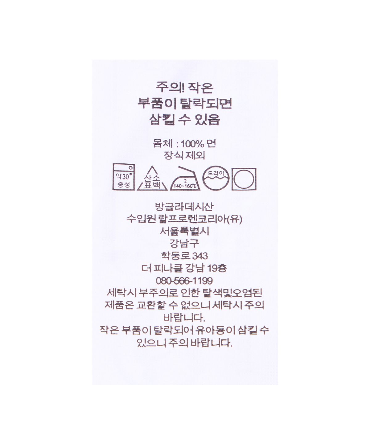 폴로 랄프 로렌(POLO RALPH LAUREN) 커스텀 슬림핏 스트라이프 저지 티셔츠-그린