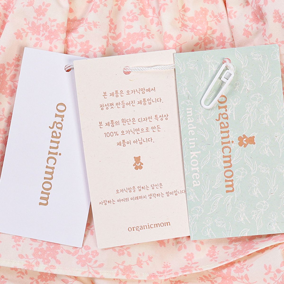 오가닉맘(ORGANICMOM) 핑크쁘띠앙블루머 MKFTBM03