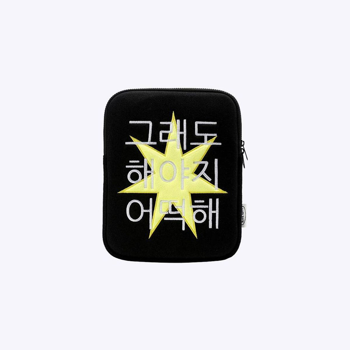 위드썸(WITHSOME) [withsome made]킵고잉 그래도해야지어떡해 아이패드 파우치