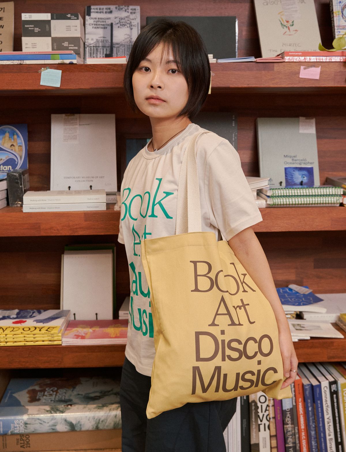 하이파이 사운드 레퍼런스(HIFI SOUND REFERENCE) [Visual Collect] Book, Musik Eco Bag, Mustard