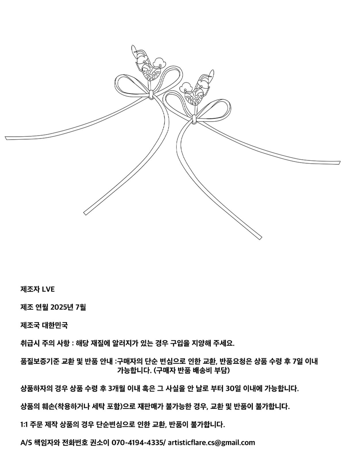 러뷰이(LOVUEE) 크리스털 마이 하트 귀걸이