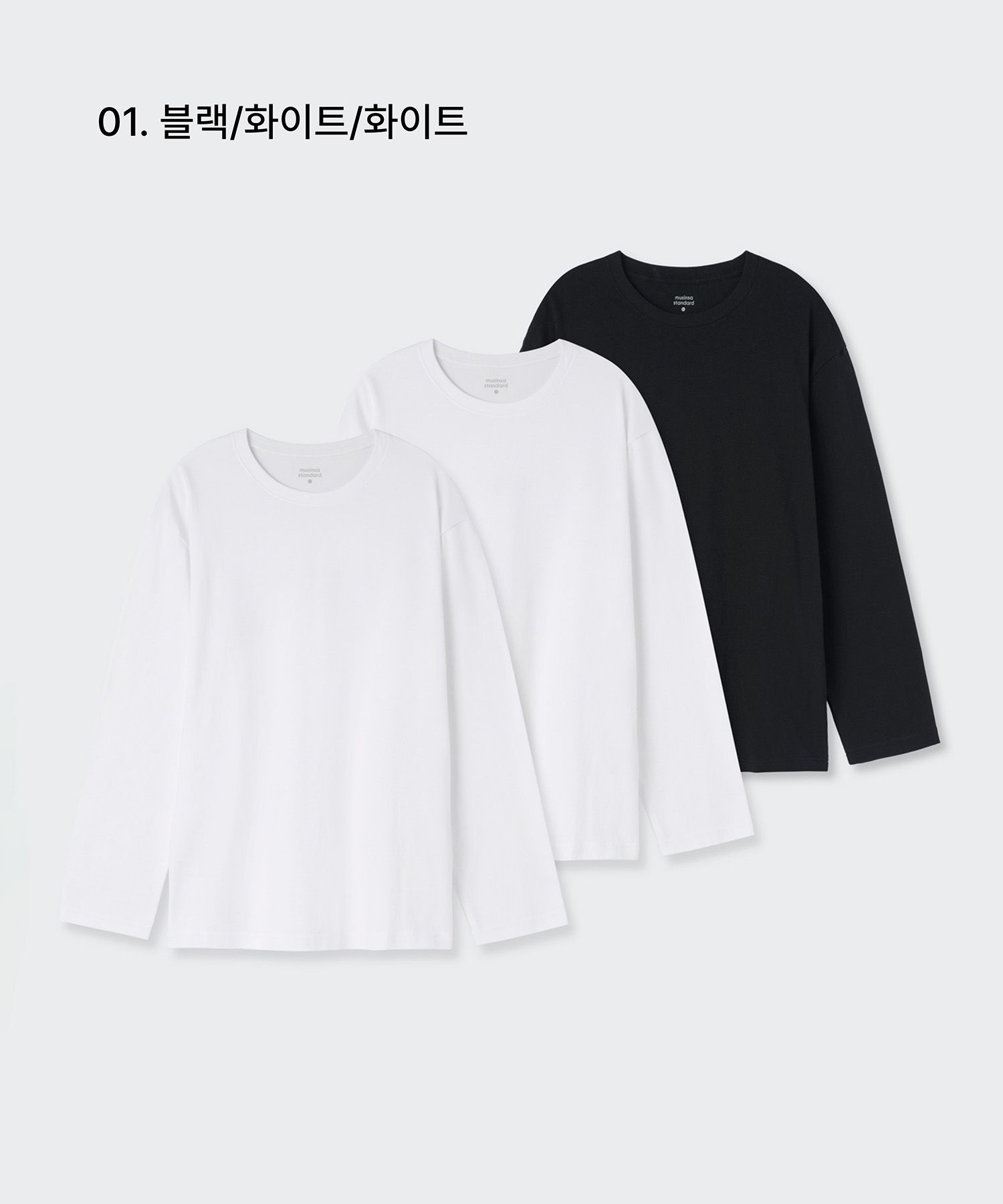 MUSINSA公式 | MUSINSA STANDARD ベーシック長袖Tシャツ3パック