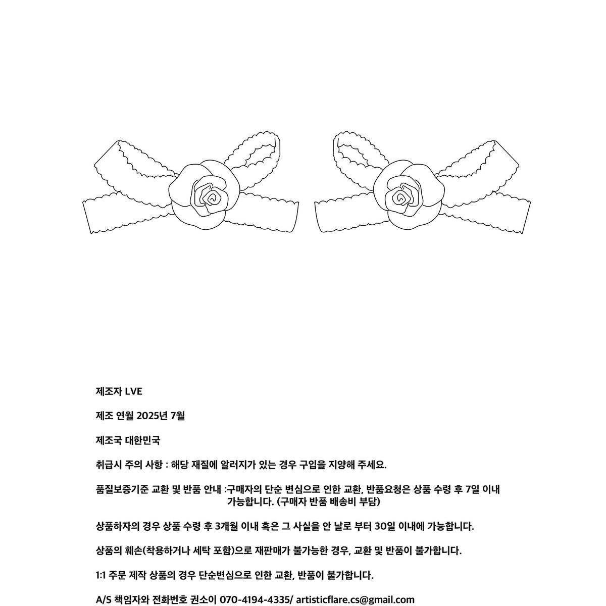 러뷰이(LOVUEE) 프로스트 크림로즈 귀걸이