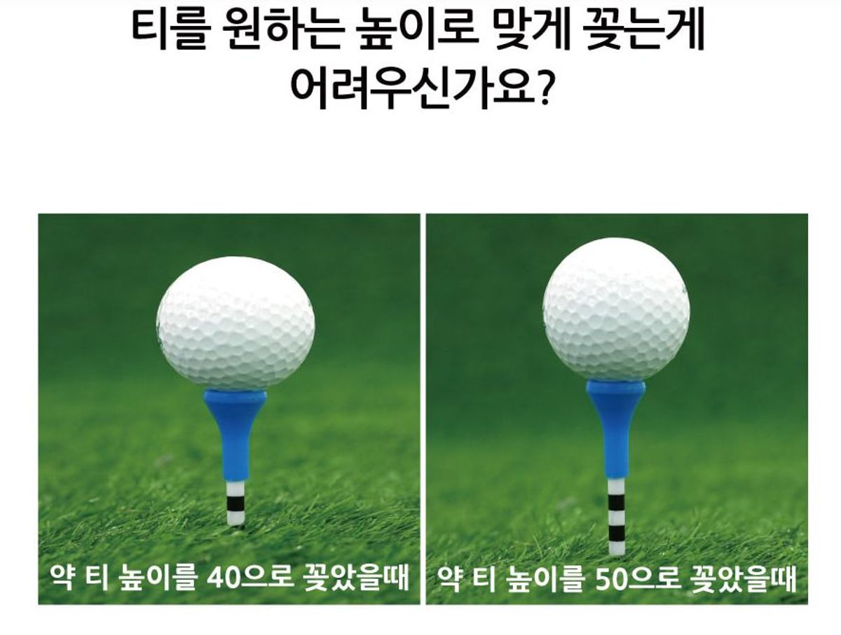 콜리스 골프(COLLYSGOLF) 러버티3세트(고무티,눈금티)