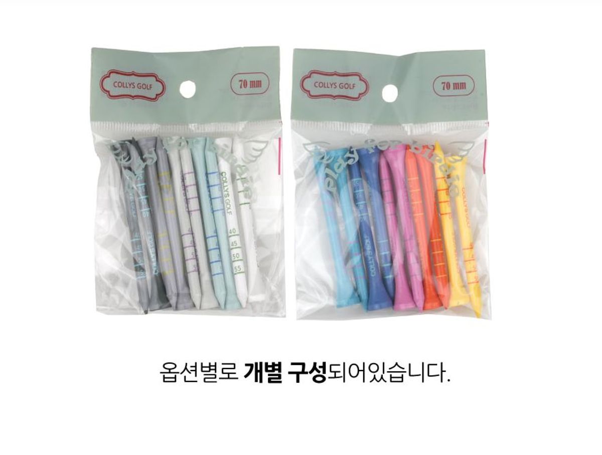콜리스 골프(COLLYSGOLF) 컬러롱티 3세트(대나무)