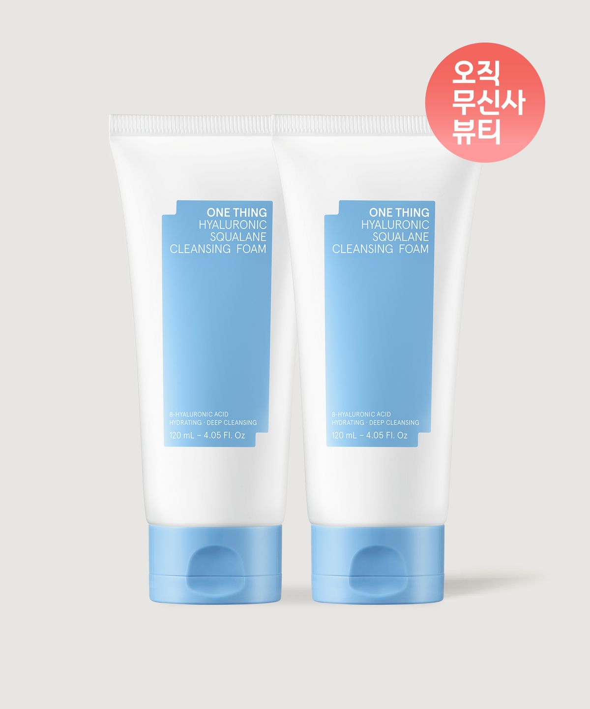 원씽(ONETHING) [2PACK] 히알루로닉 스쿠알란 클렌징 폼 120ml