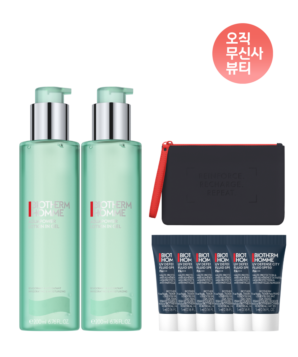 비오템(BIOTHERM) 아쿠아파워 올인원 200ml 듀오 세트 (+72,000원 상당 UV 정품용량 & 비오템 파우치 증정)