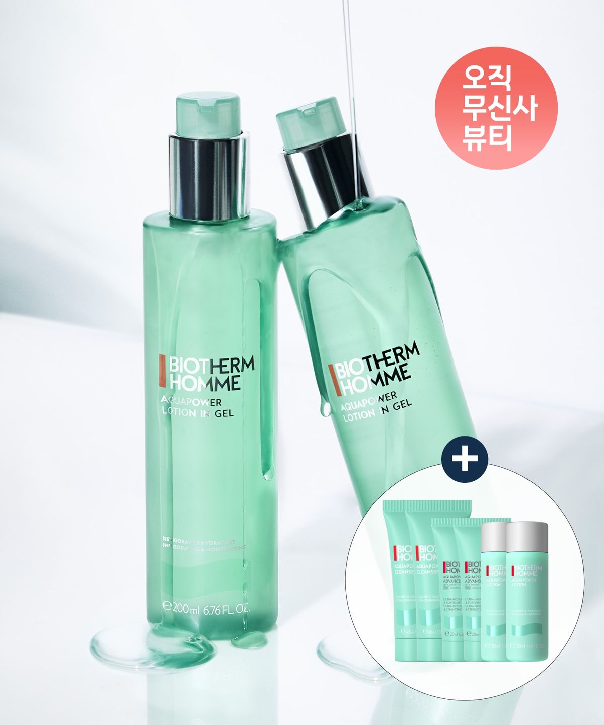 비오템(BIOTHERM) 아쿠아파워 올인원 200ml 듀오 세트 (+클렌저 80ml, 젤PRO 40ml, 토너 60ml 증정)
