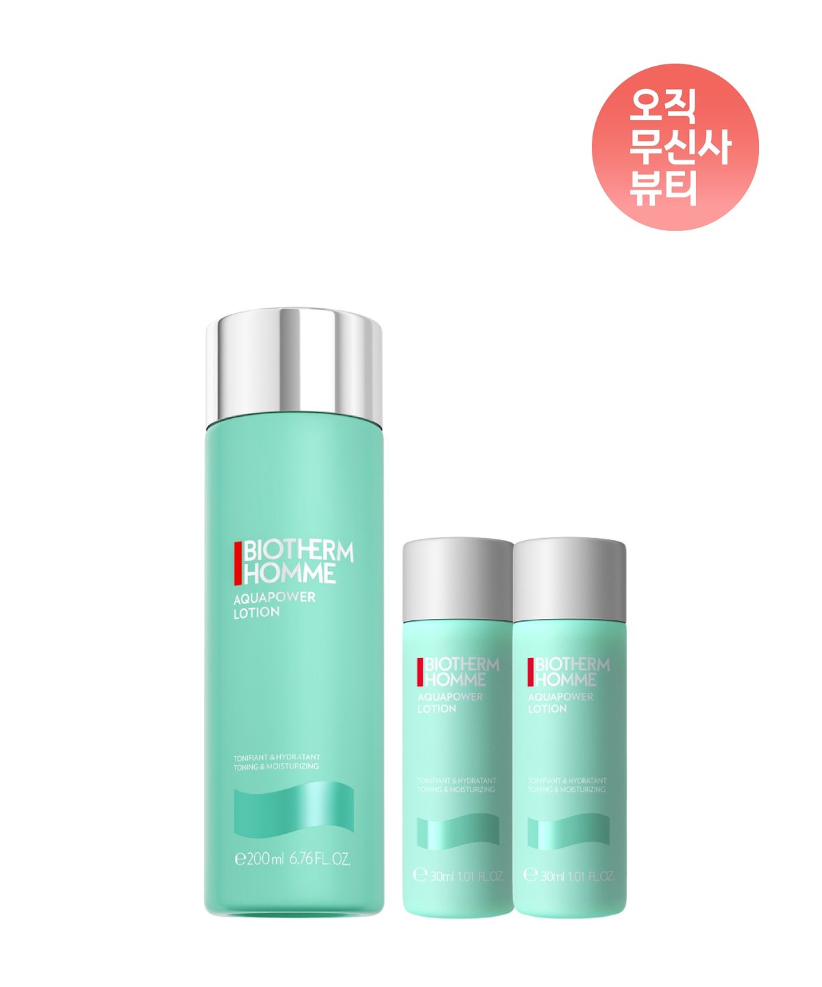 비오템(BIOTHERM) 아쿠아파워 토너 200ml 세트 (+아쿠아파워 토너 60ml)