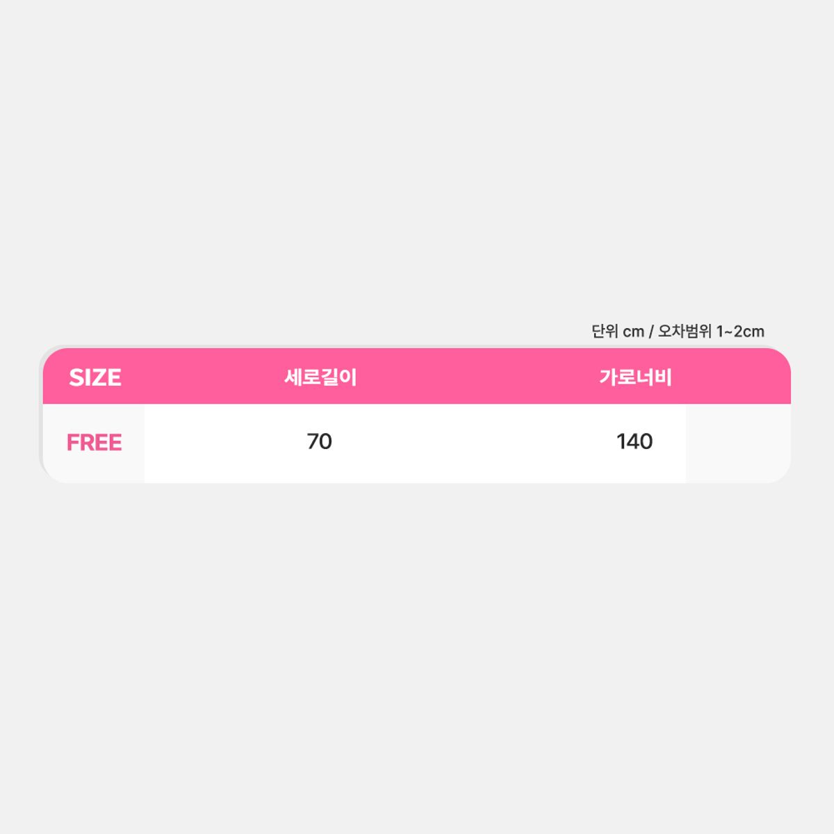프리미에팜(PREMIERFAM) 스위밍 비치타올