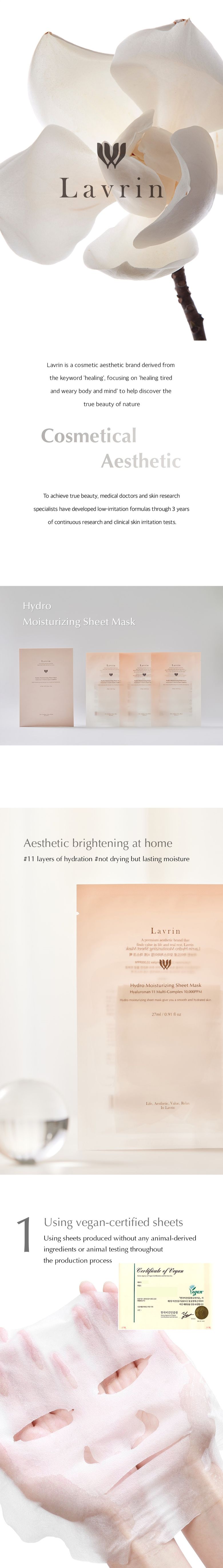 MUSINSA | LAVRIN Hydro Moisturizing Sheet Mask