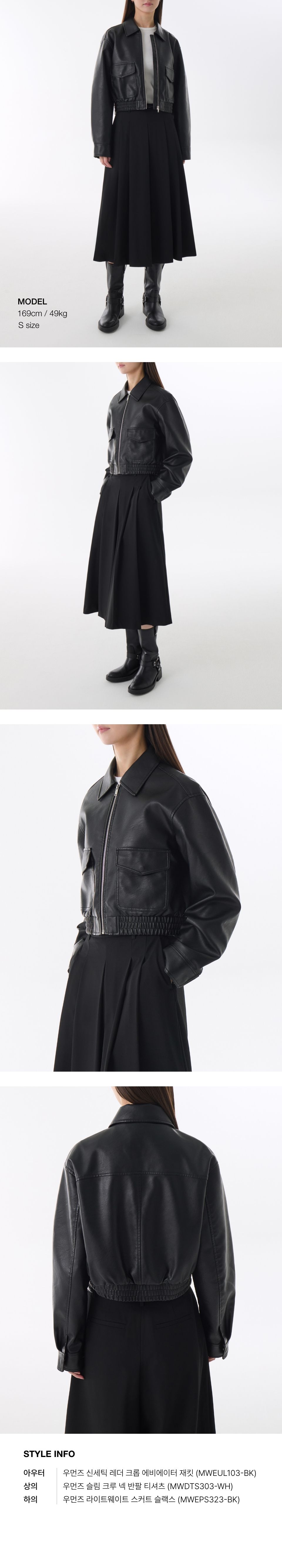 MUSINSA公式 | MUSINSA STANDARD WOMAN Women's Synthetic Leather