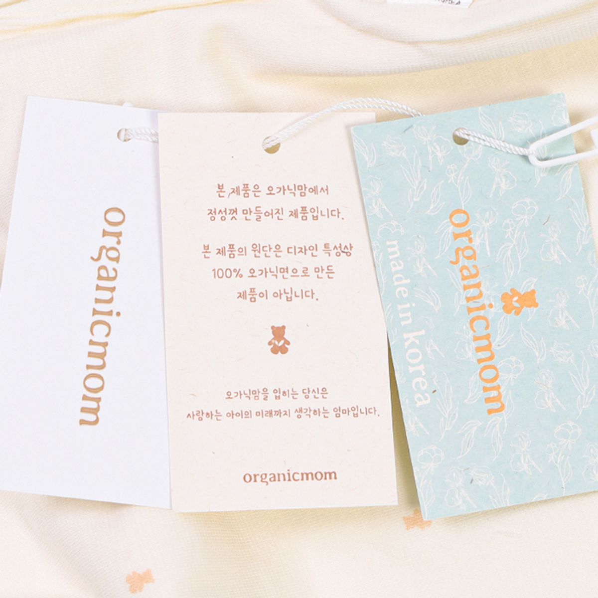 오가닉맘(ORGANICMOM) 크림벨로아조끼 MKZLVE06