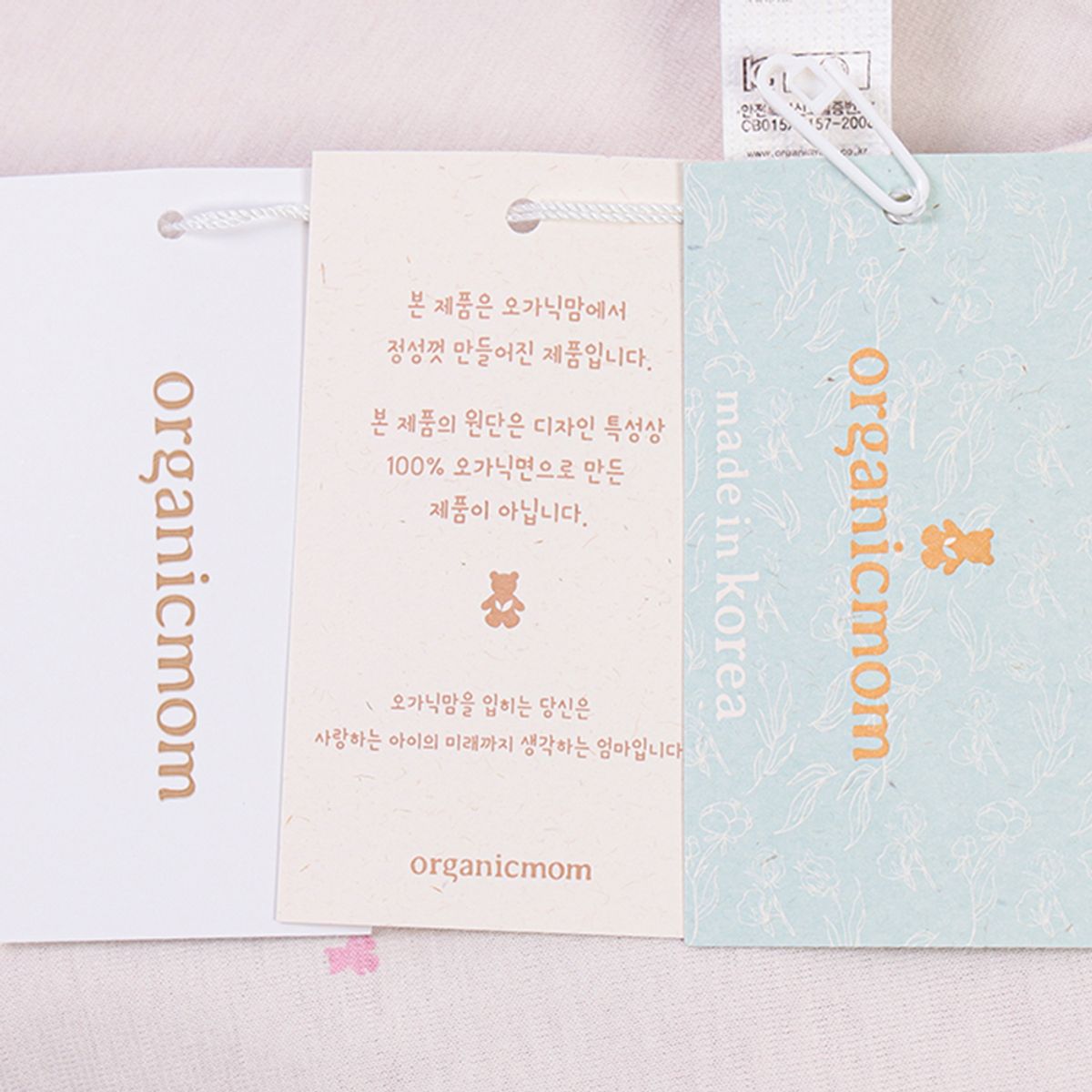 오가닉맘(ORGANICMOM) 라벤벨로아조끼 MKZLVE05