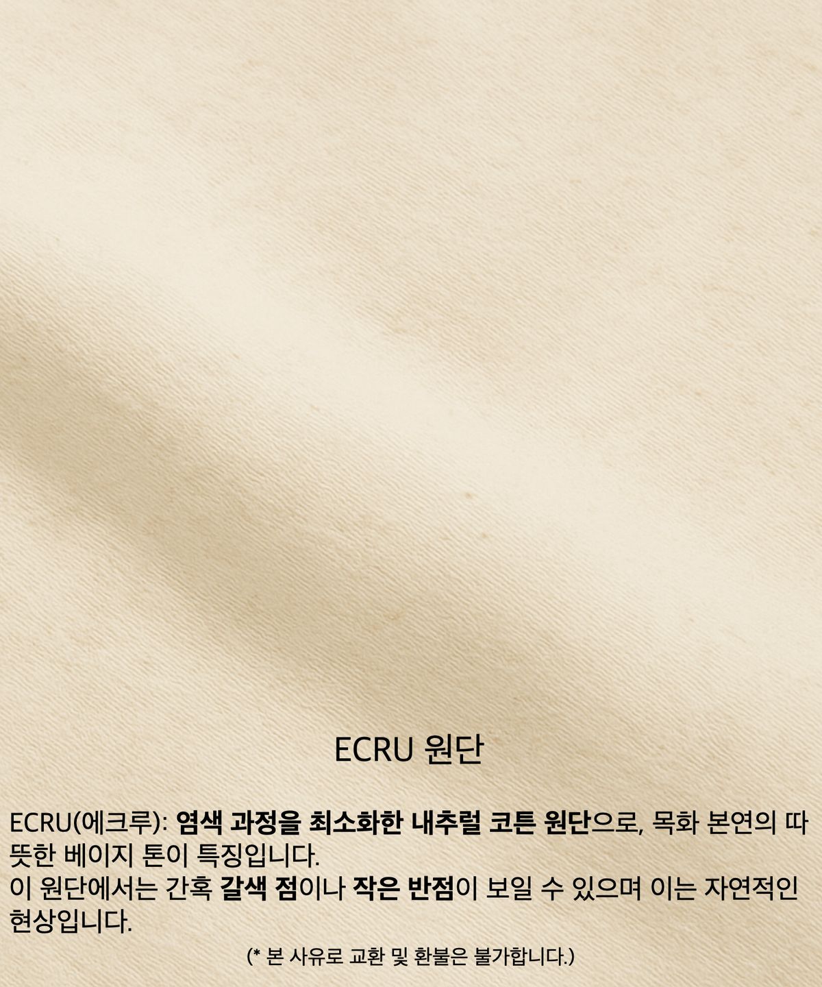 쿠르나르(KRNR) 그로우 오버사이즈 스트라이프 주니어긴팔티 블루,오렌지