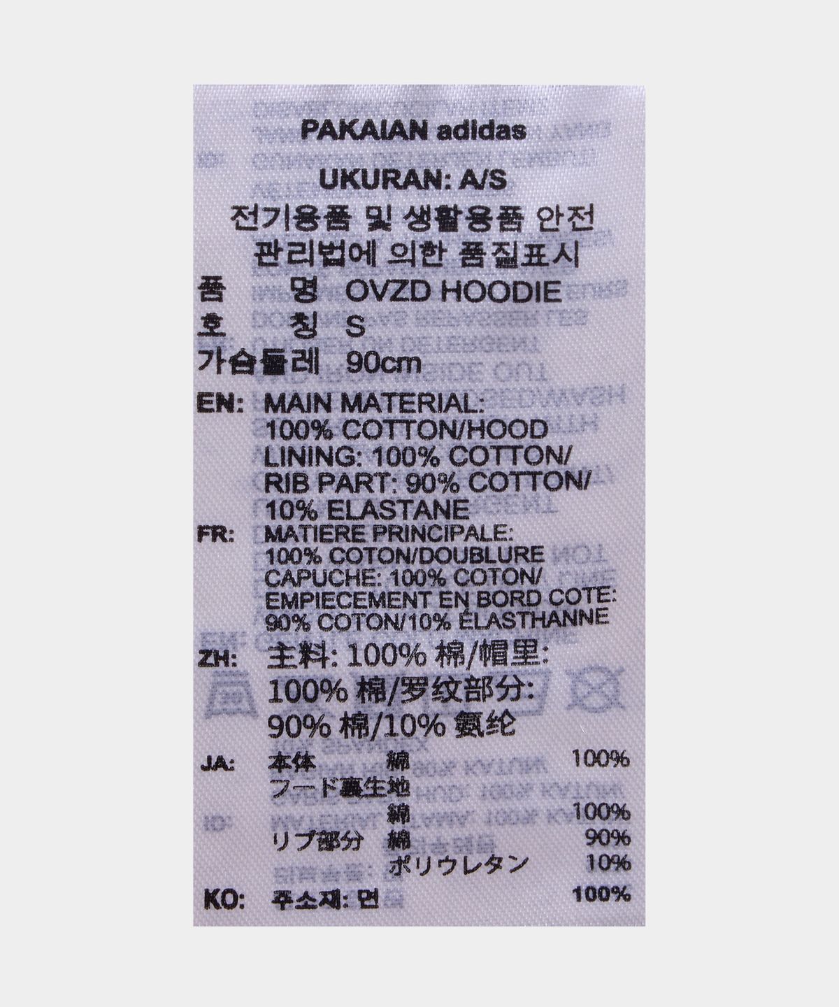 아디다스(ADIDAS) ADILENIUM 4 팀가이스트 워시드 오버사이즈 풀집 후디 - 뉴로즈 / KE9804
