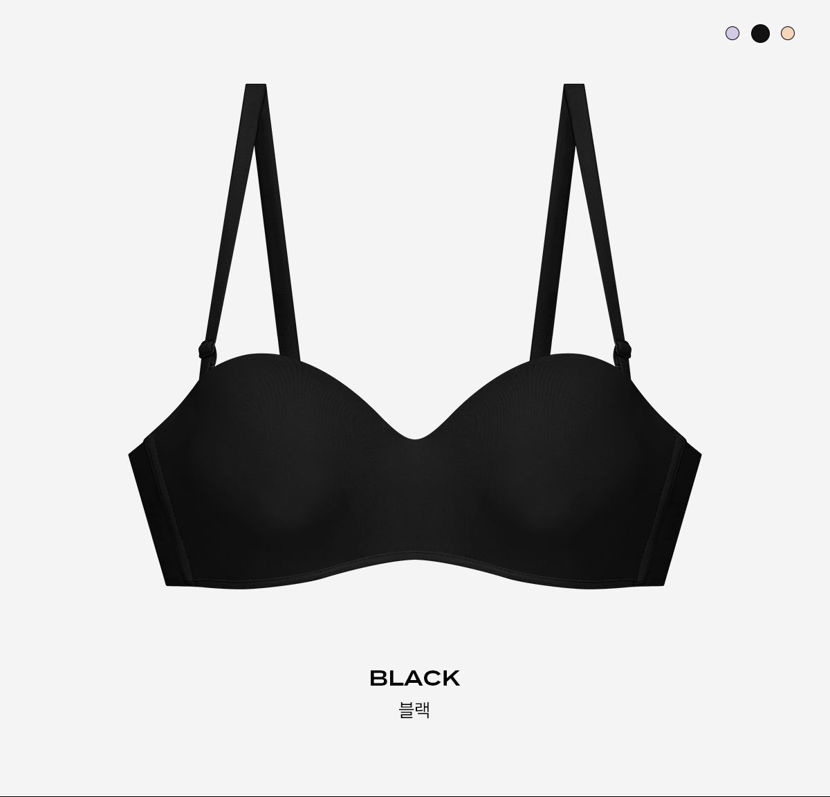 호엔(HOEN) 베이직 오프숄더 볼륨 브라(3color/5size)