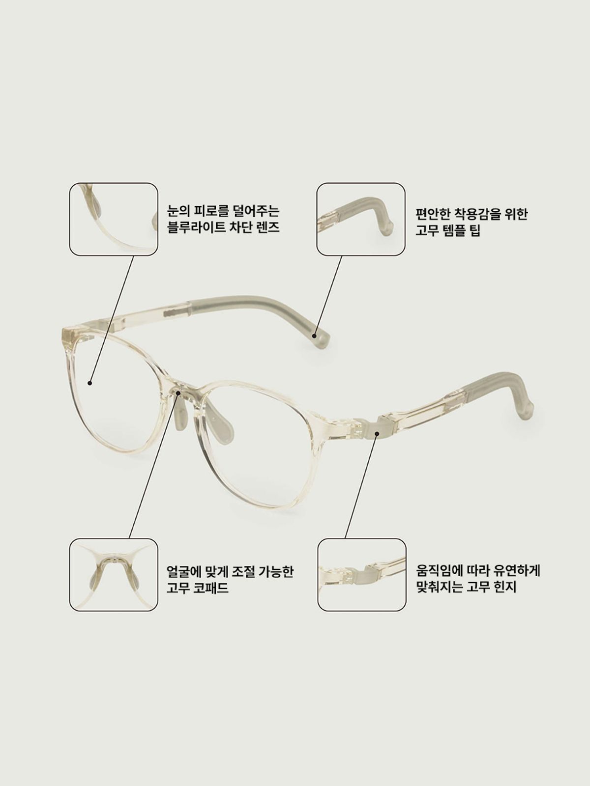 써니스 스튜디오(sunnies studios) REN KIDS Jellyfish