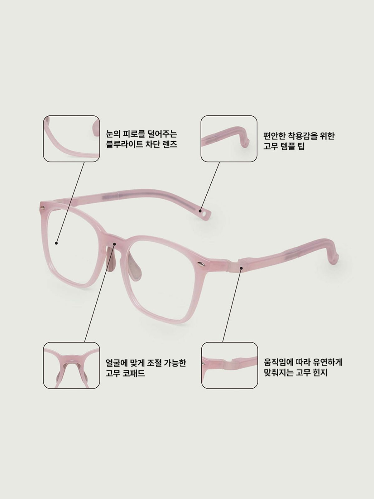 써니스 스튜디오(sunnies studios) OTTO KIDS Anemone