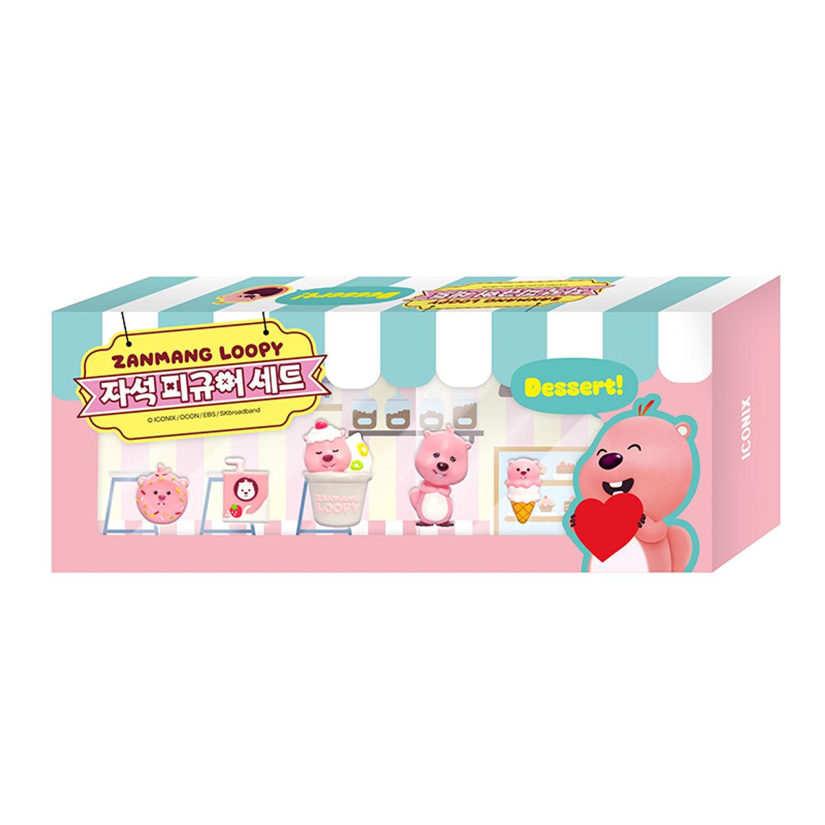 잔망루피(ZANMANGLOOPY) 잔망루피 자석 피규어 세트 - 디저트