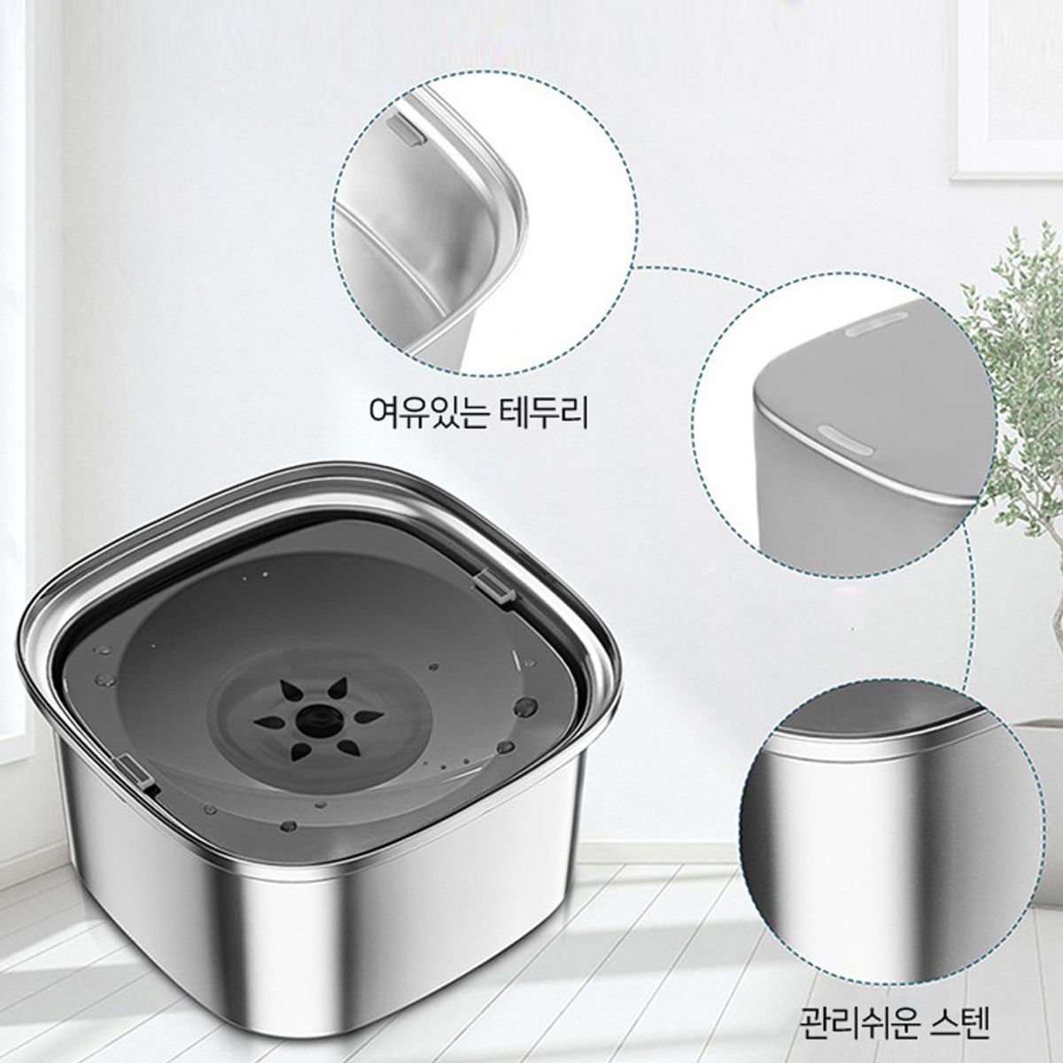 개과천선(GAEKWACHEONSUN) 리너클 강아지 스텐 급수기 3L