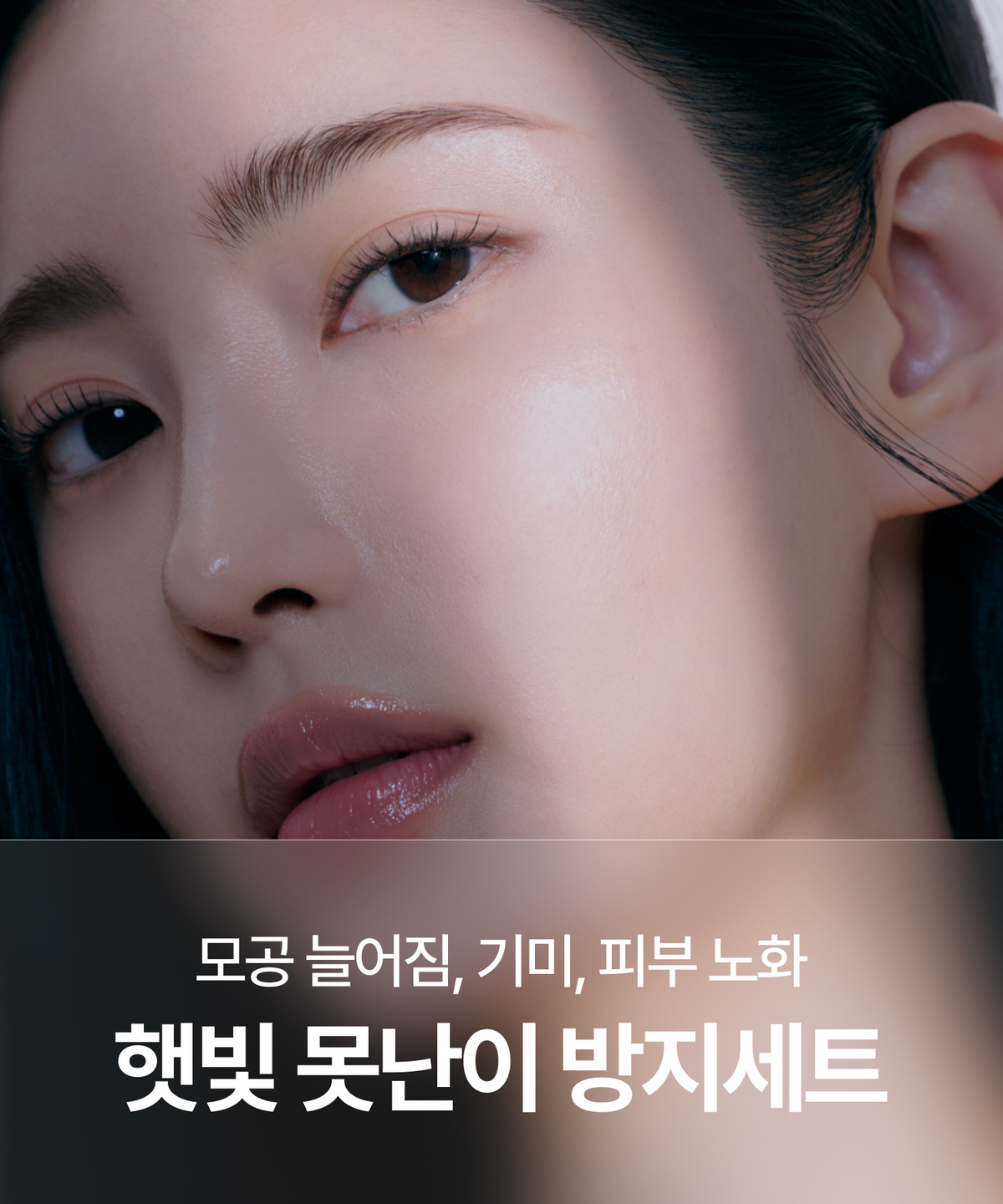 기어 바이 가쉬(GEAR BY GASH) [기획세트] 완벽 흔적 제거+피부 진정 케어 버블 마스크팩