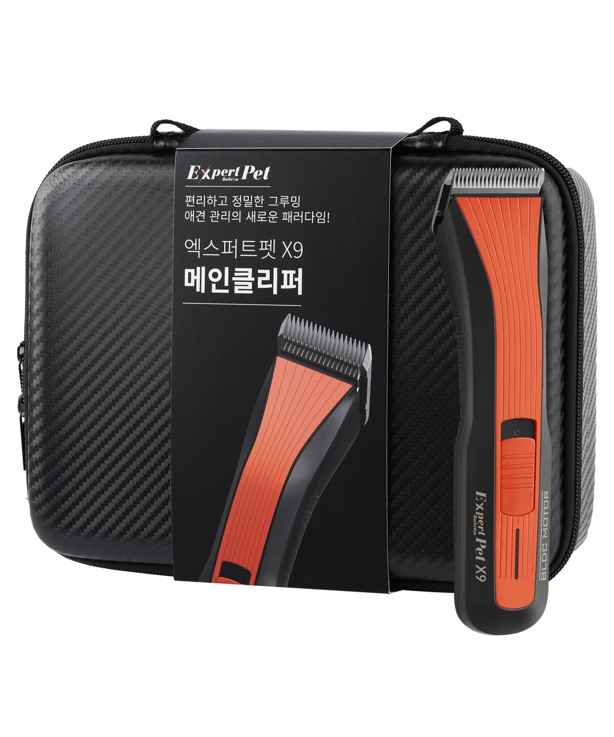 바비온(BABION) 엑스퍼트펫 전문가용 메인클리퍼 X9 강아지 이발기 고양이 바리깡