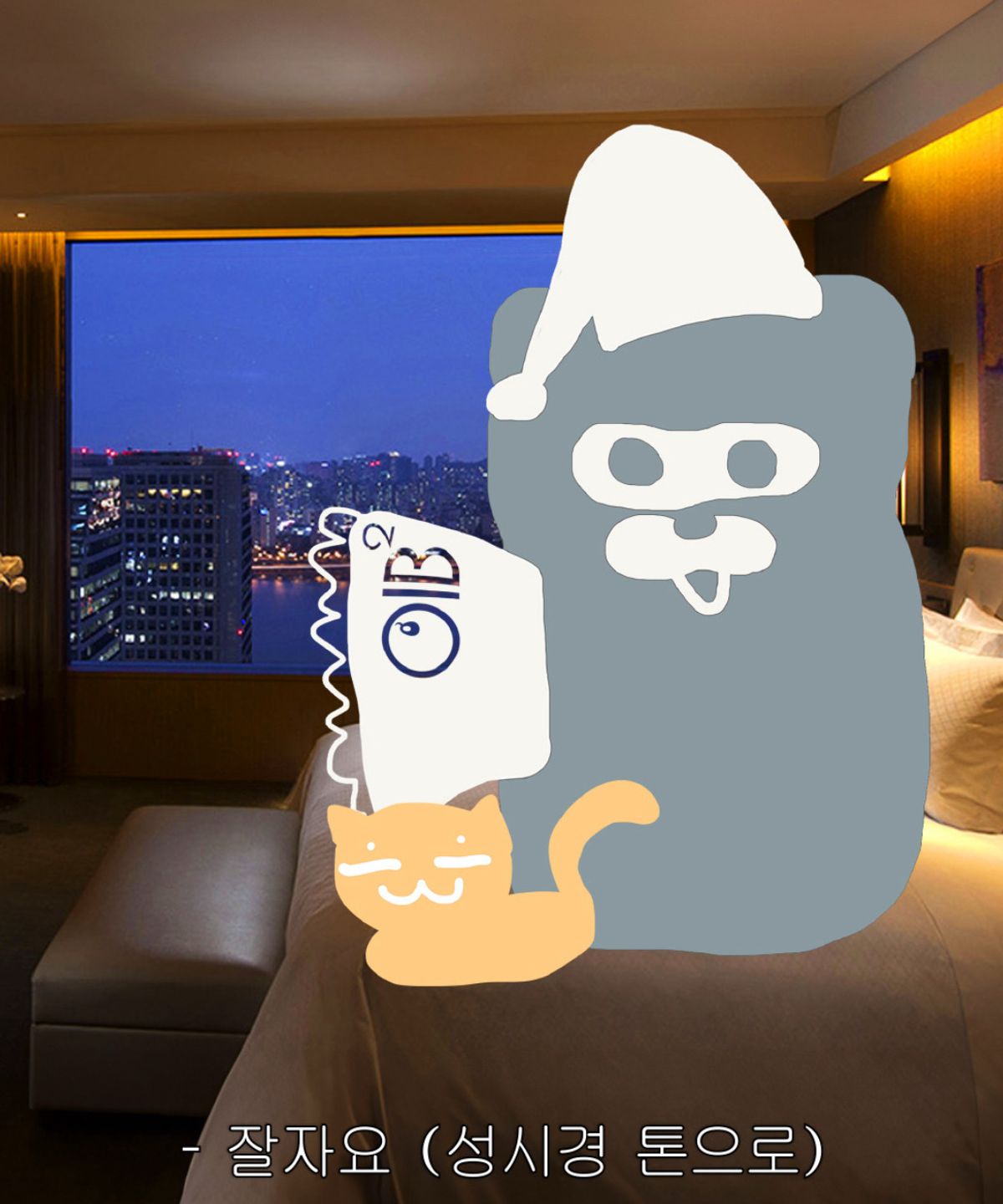 오아이비오아이비(OIBOIB) 앗쿠와 쵸쵸 굿나잇 티셔츠 스톤