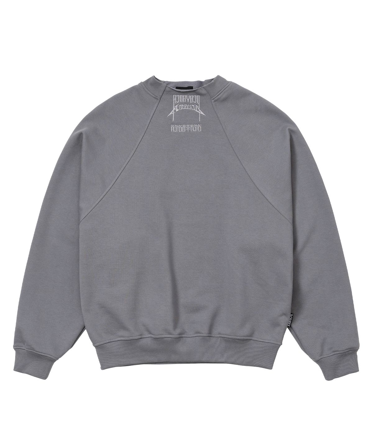 아조바이아조(AJOBYAJO) Raglan High Neck Arch Logo Sweatshirt [GREY]