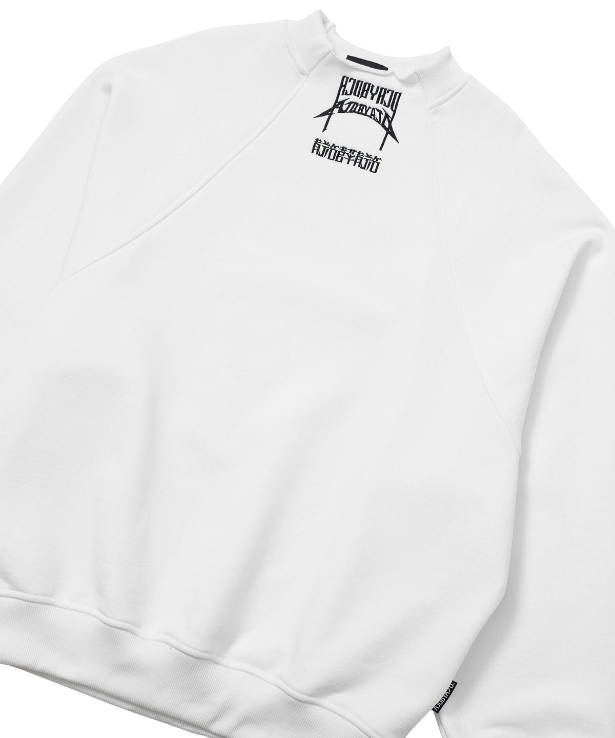 아조바이아조(AJOBYAJO) Raglan High Neck Arch Logo Sweatshirt [WHITE]
