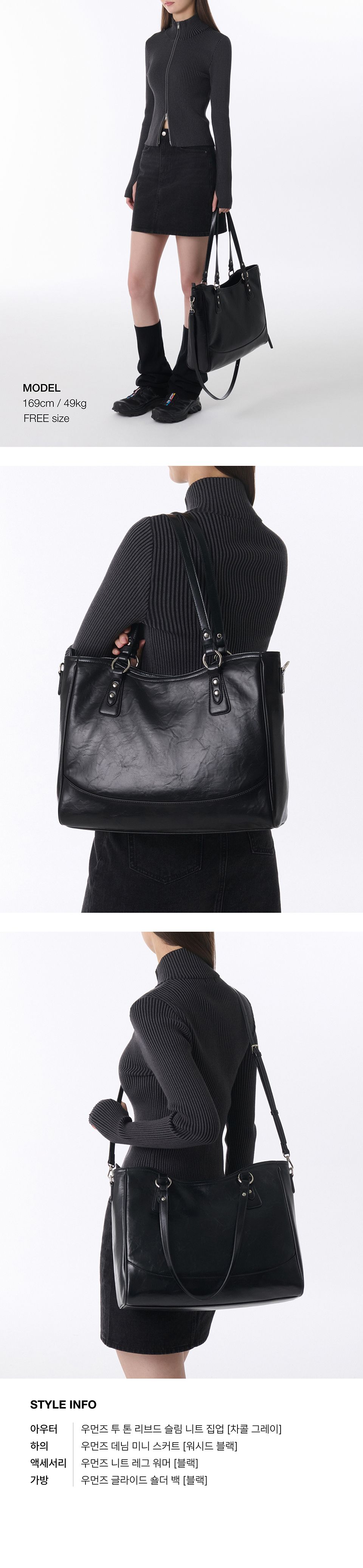 MUSINSA | MUSINSA STANDARD WOMAN Women's Glide Shoulder Bag [Black]