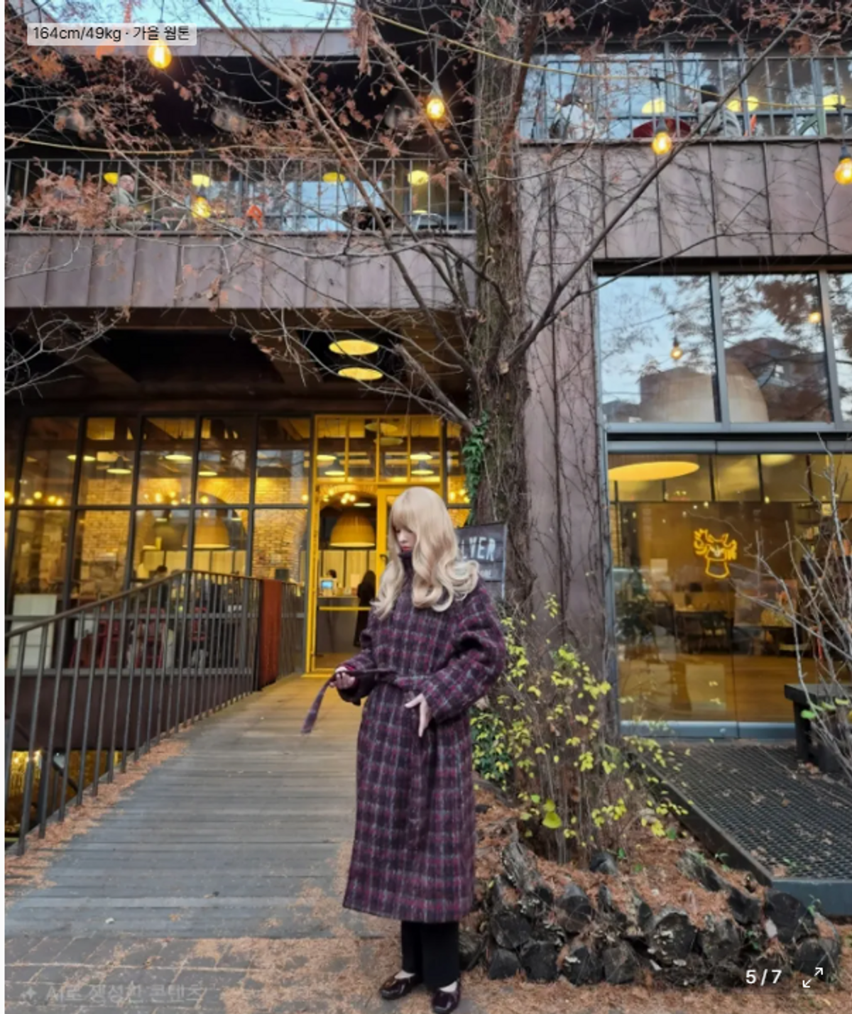 아흐레(AHRE) Dros Wool Check Belted Balmacaan Coat_RED