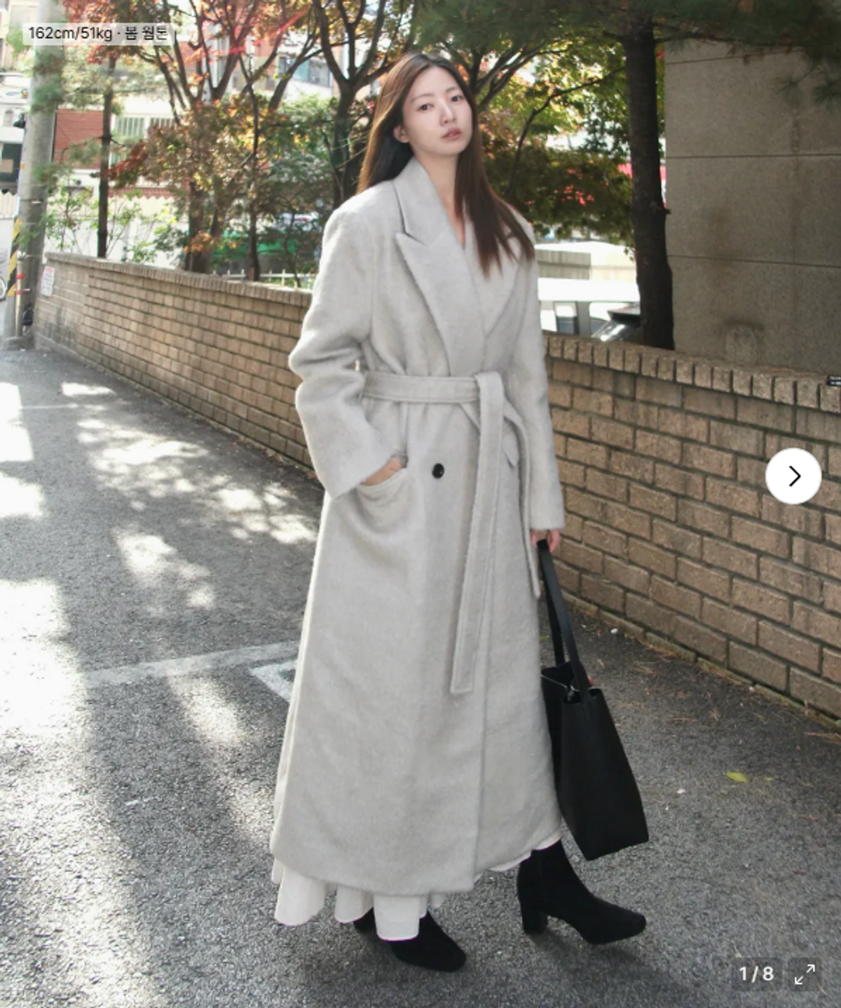 아흐레(AHRE) COVE Wool Hairy Tailored Double Belted Coat_BEIGE