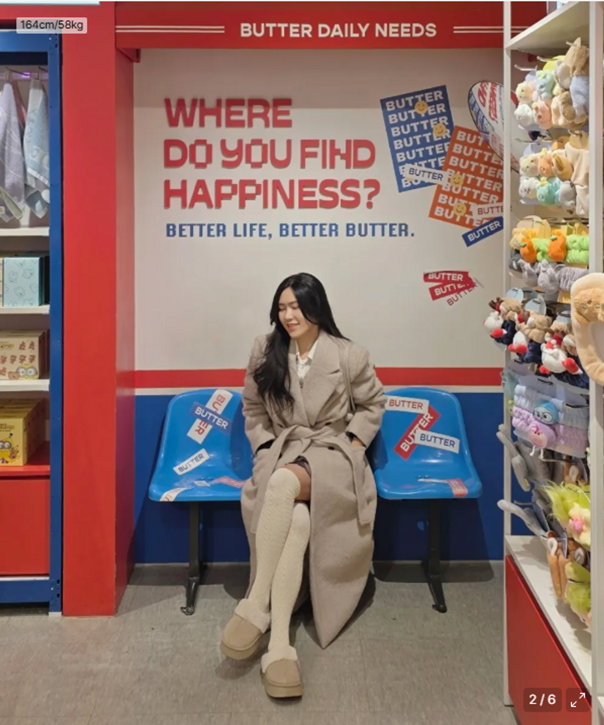 아흐레(AHRE) COVE Wool Hairy Tailored Double Belted Coat_BEIGE