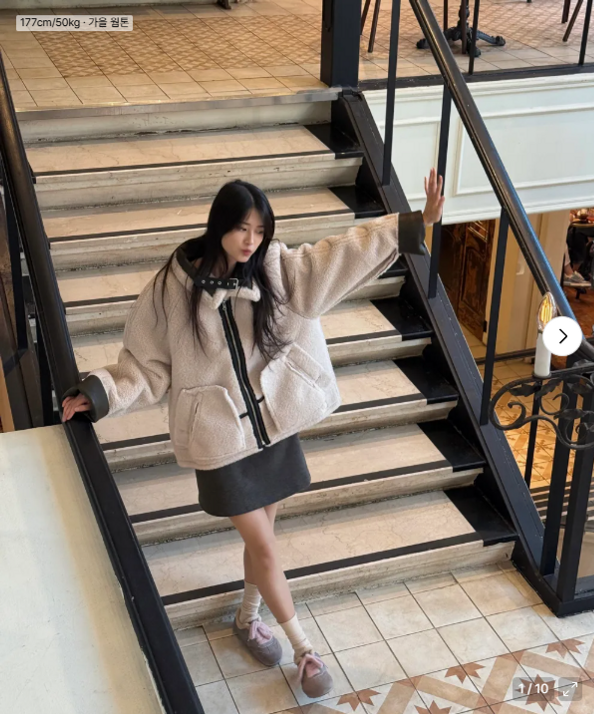 아흐레(AHRE) Baum Oversized Reversible Shearling Mustang_KHAKI