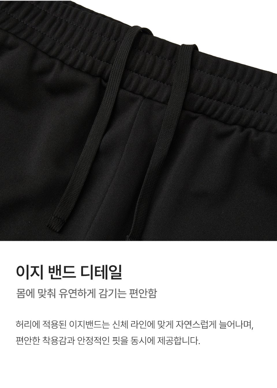 MUSINSA | NDY (nerdy) Minimal Jacquard Tape Track Pants Black