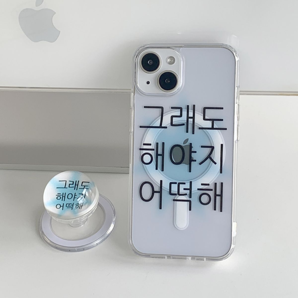 위드썸(WITHSOME) 킵고잉 해야지 블루 구슬톡