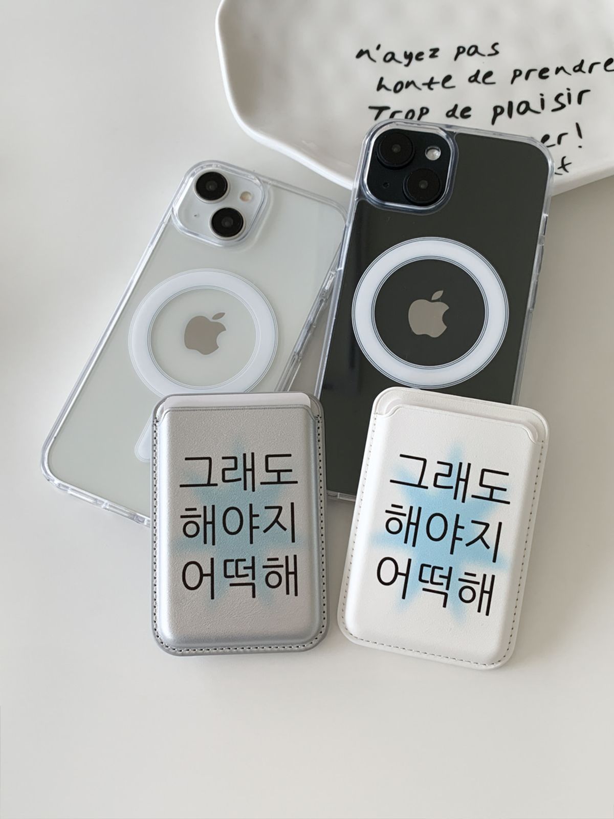 위드썸(WITHSOME) 킵고잉 해야지 블루 맥세이프 카드포켓