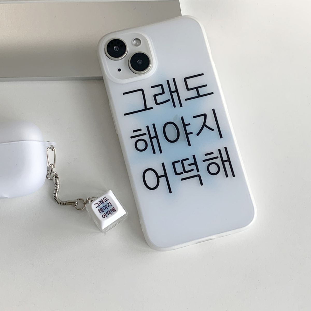 위드썸(WITHSOME) 킵고잉 해야지 블루 옐로우 LED 키캡 키링(1구)