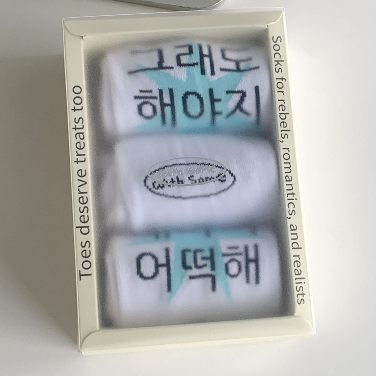 위드썸(WITHSOME) 킵고잉 해야지 블루 양말 세트