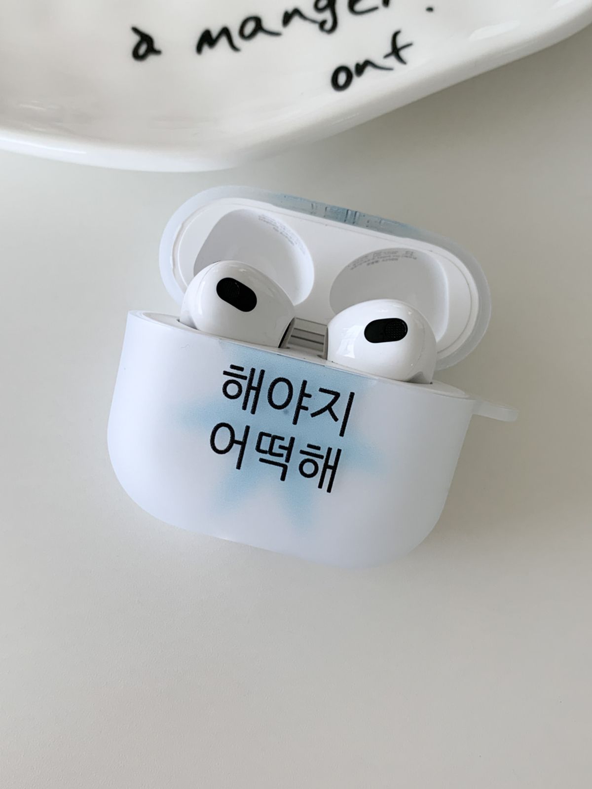 위드썸(WITHSOME) 킵고잉 해야지 블루 에어팟 버즈 케이스
