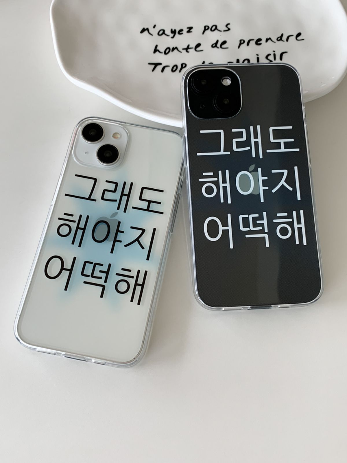 위드썸(WITHSOME) 킵고잉 해야지 블루 폰 케이스