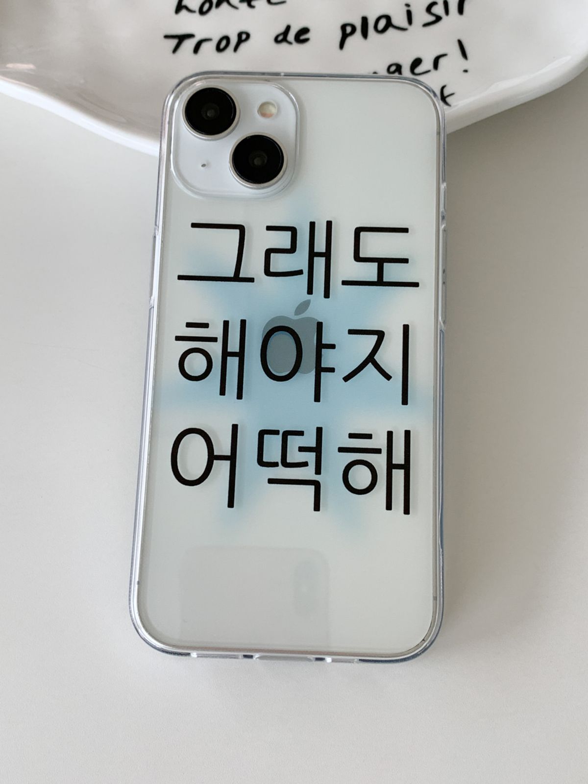 위드썸(WITHSOME) 킵고잉 해야지 블루 폰 케이스