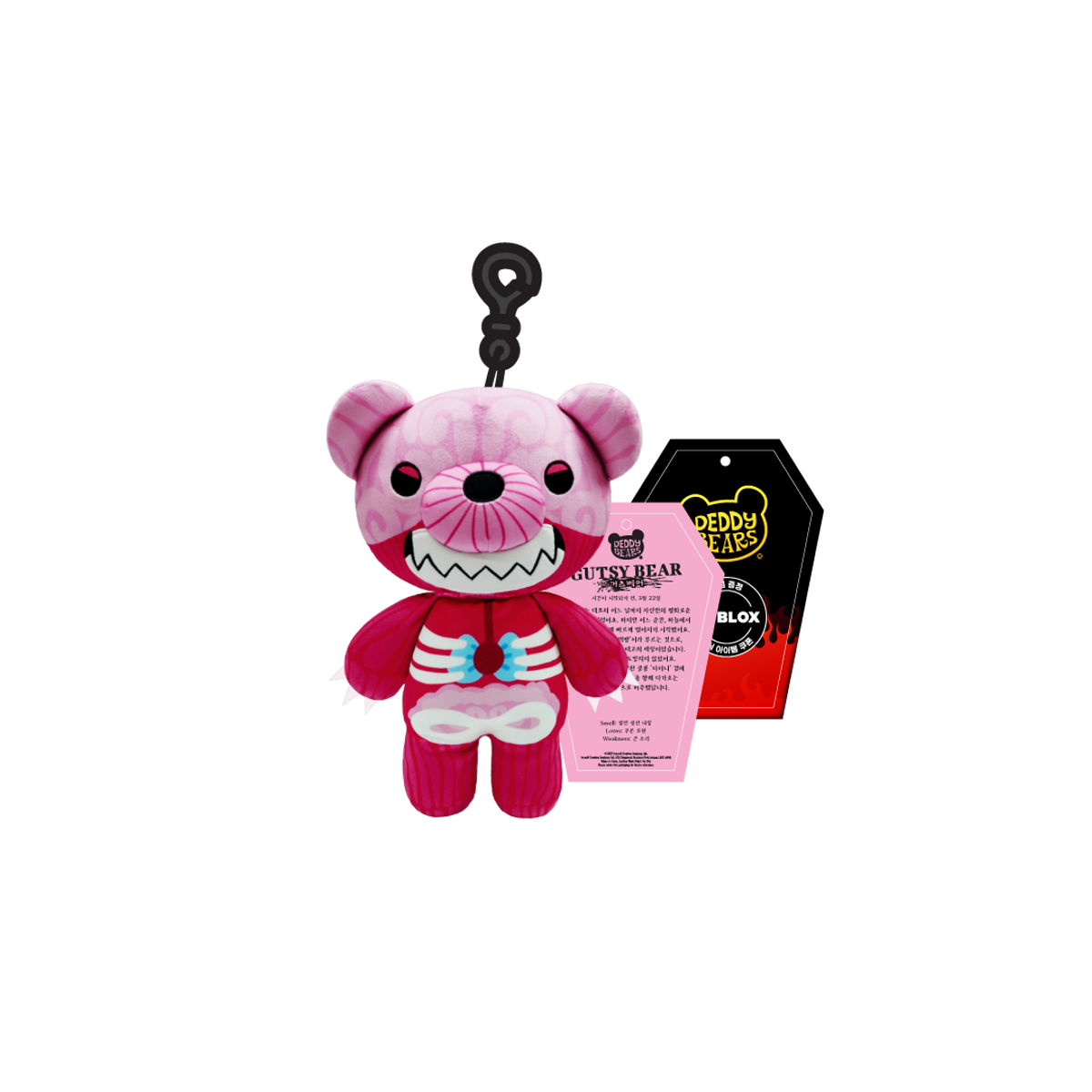 데디베어(DEDDY BEARS) 데디베어 시리즈 3 랜덤 키링