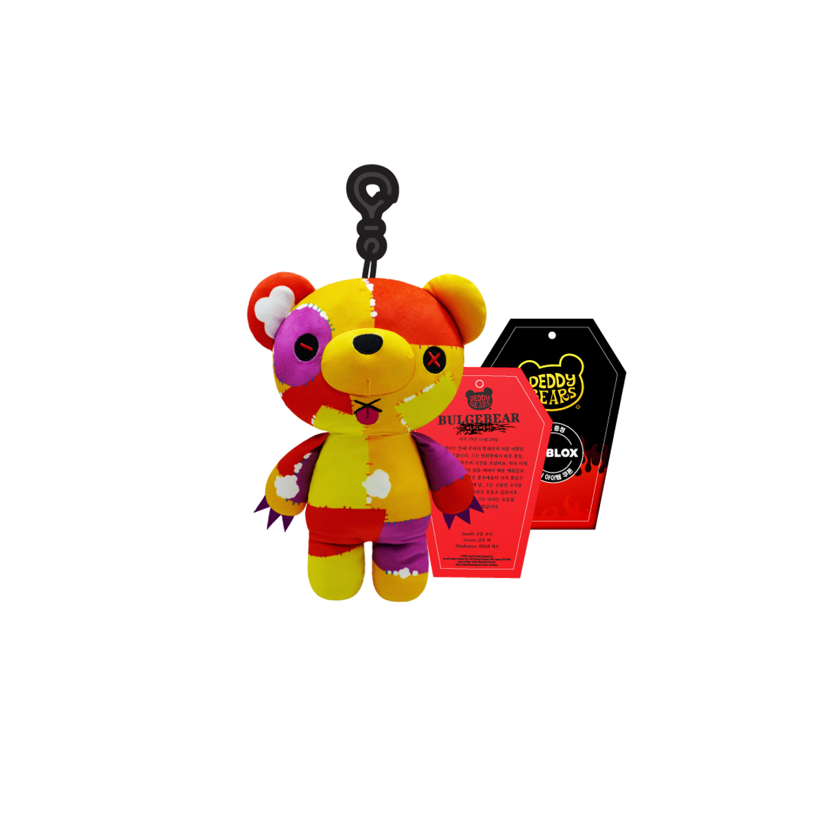 데디베어(DEDDY BEARS) 데디베어 시리즈 3 랜덤 키링