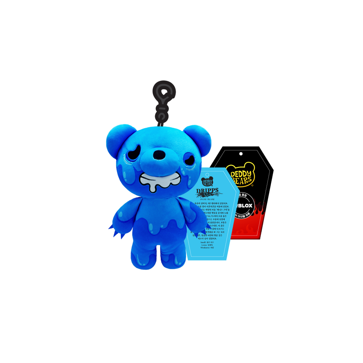데디베어(DEDDY BEARS) 데디베어 시리즈 3 랜덤 키링