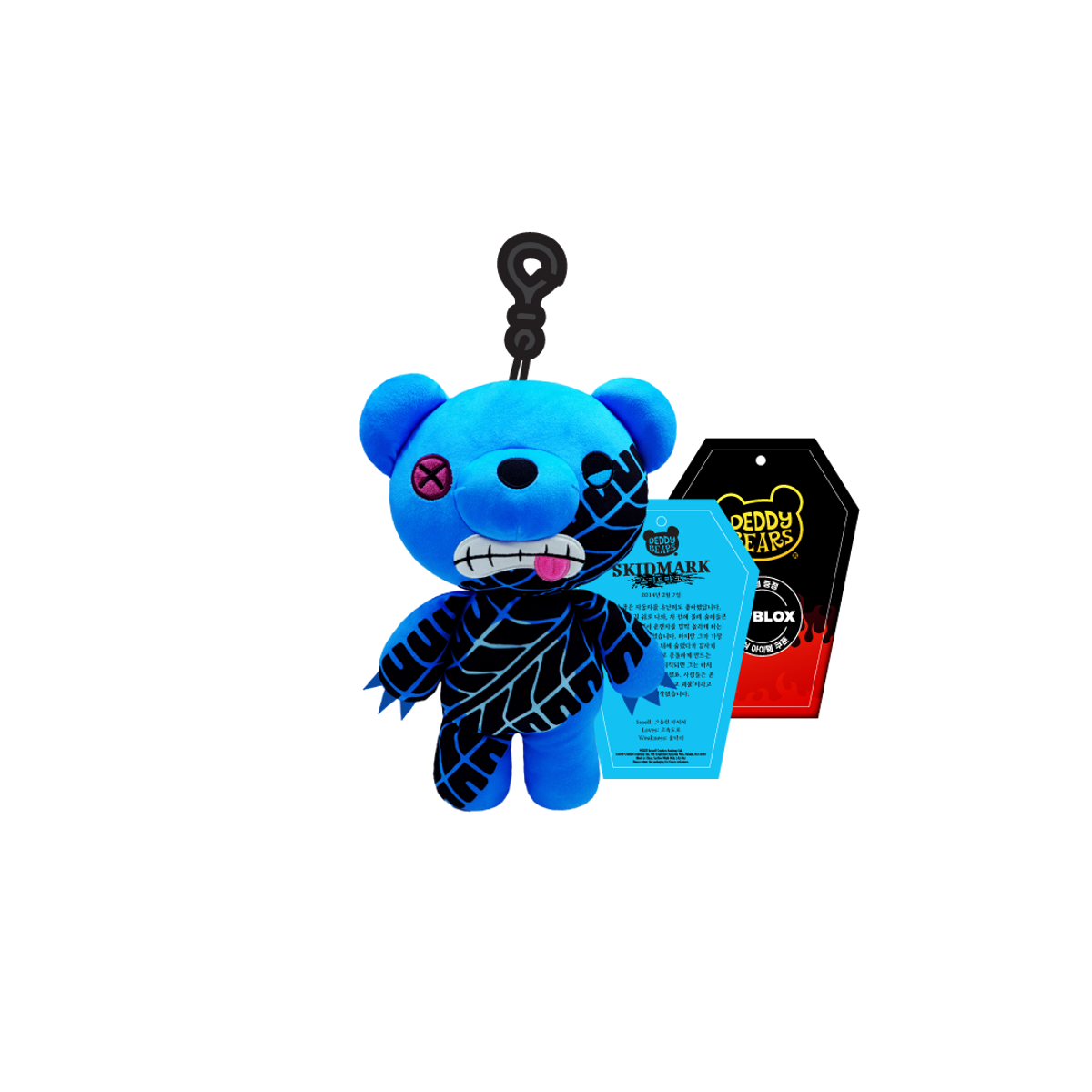 데디베어(DEDDY BEARS) 데디베어 시리즈 3 랜덤 키링
