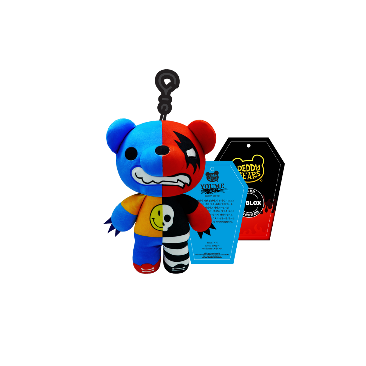데디베어(DEDDY BEARS) 데디베어 시리즈 4 랜덤 키링